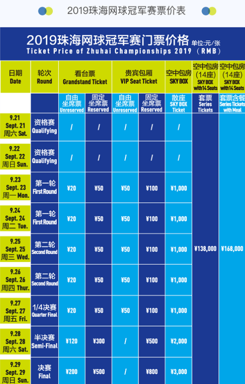 还让裁决变 还让裁决变