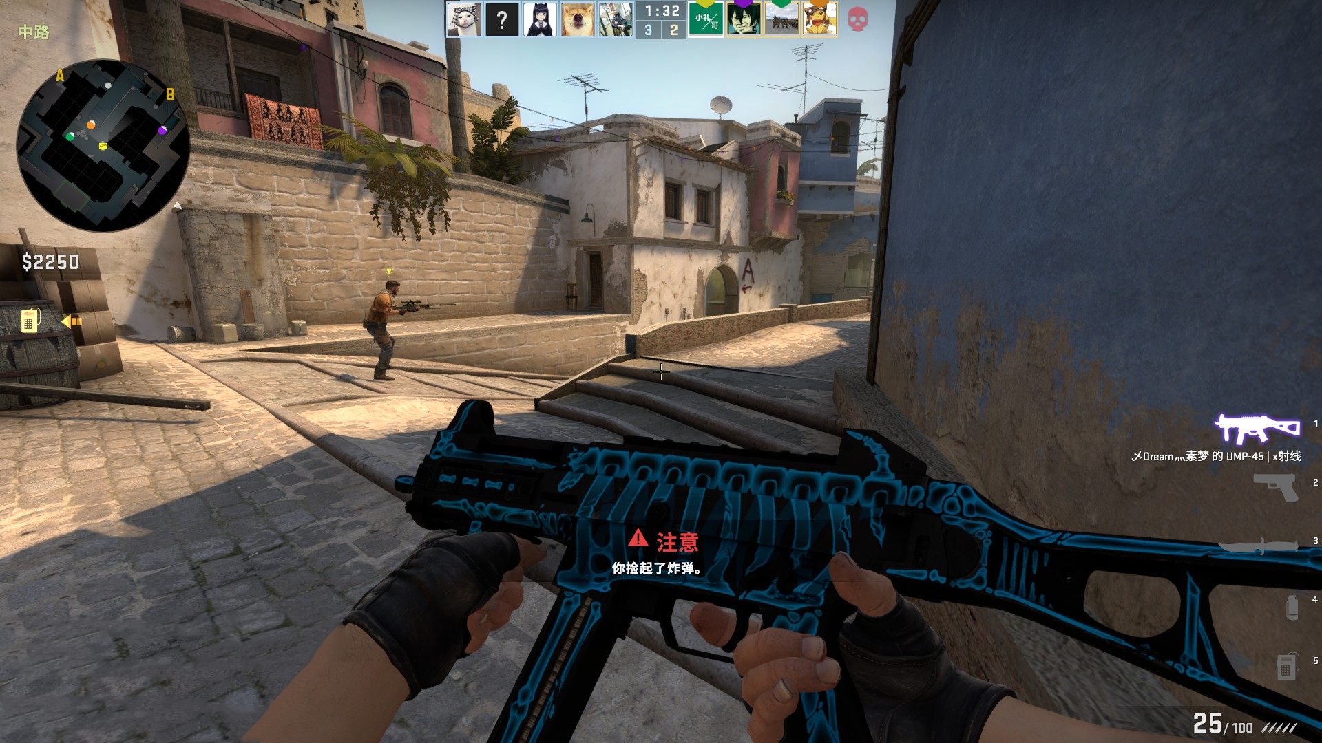 武汉三镇 武汉三镇